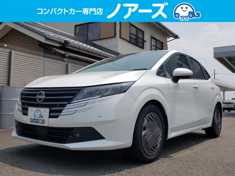 ノート1枚目