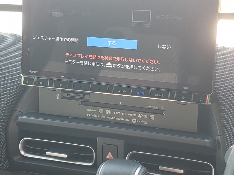 フリード24枚目