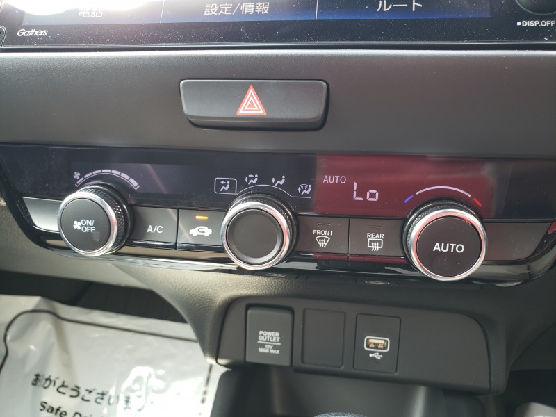 フィット27枚目