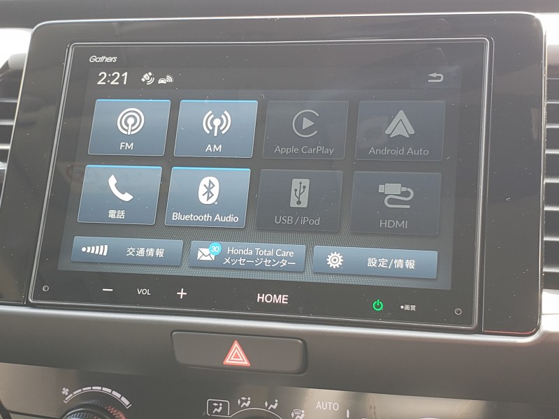 フィット22枚目