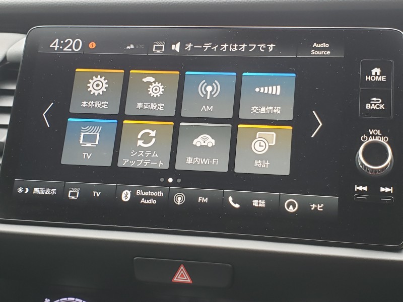 フィット25枚目