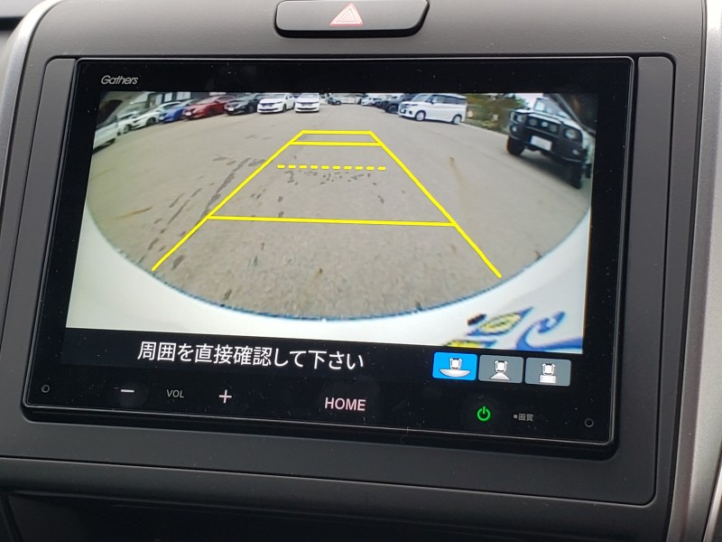 フリードプラス25枚目