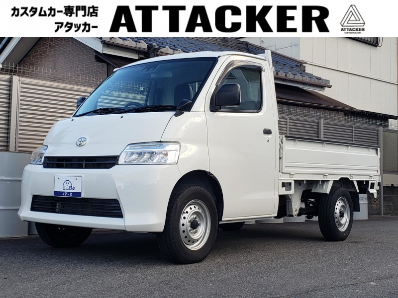 タウンエーストラック1枚目