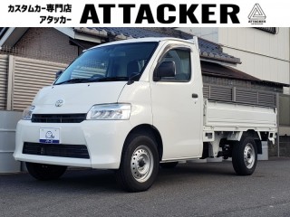 タウンエーストラック