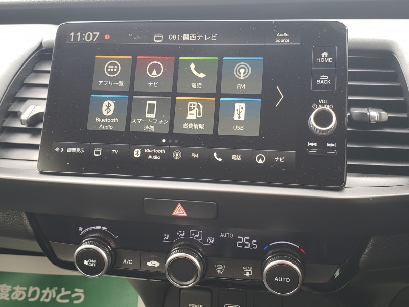 フィット24枚目