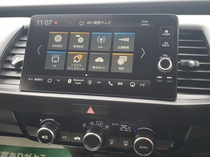 フィット25枚目