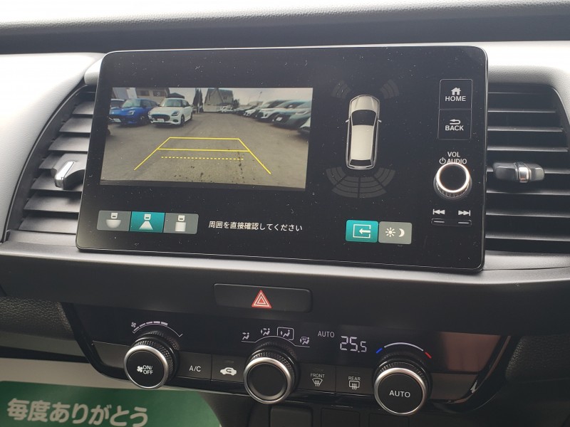 フィット27枚目