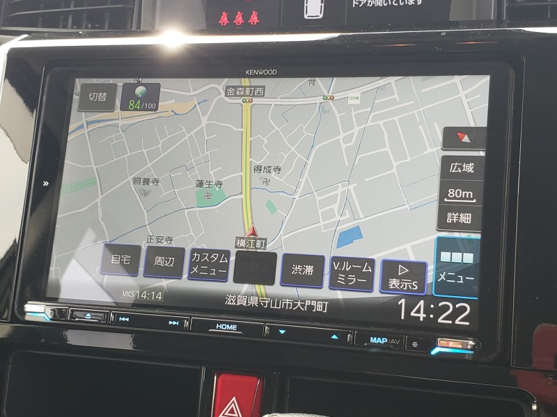 ルーミー25枚目