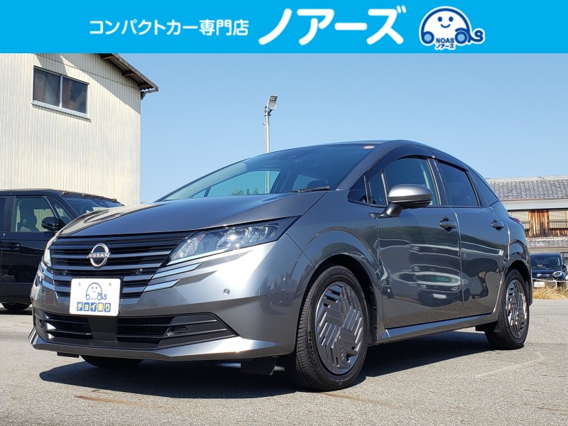 ノート1枚目