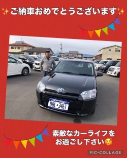 2023年12月19日のお客様