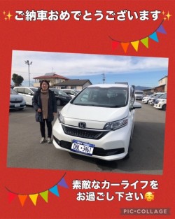 2024年1月11日のお客様