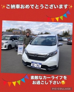 2024年1月12日のお客様