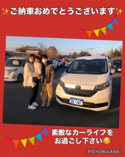 2023年12月24日のお客様