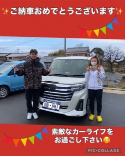 2024年2月1日のお客様