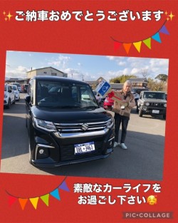 2024年3月19日のお客様
