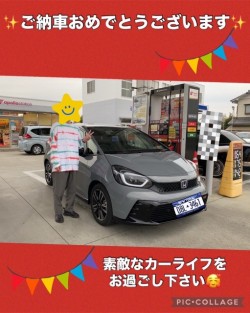 2024年4月6日のお客様