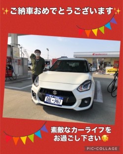 2025年1月23日のお客様