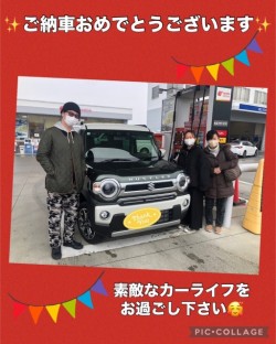 2025年3月2日のお客様