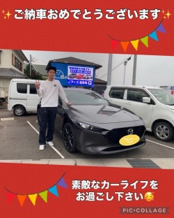 2025年6月8日のお客様