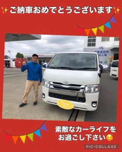 2025年5月27日のお客様