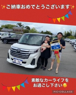2023年9月4日のお客様