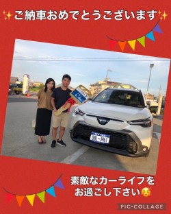 2023年9月3日のお客様