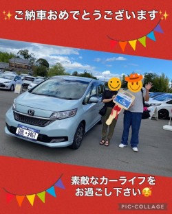 2023年8月25日のお客様